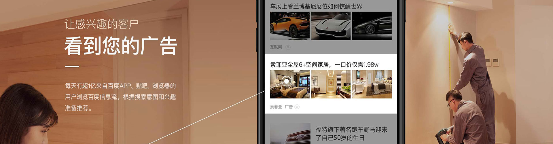 杭锦后旗sem代理
