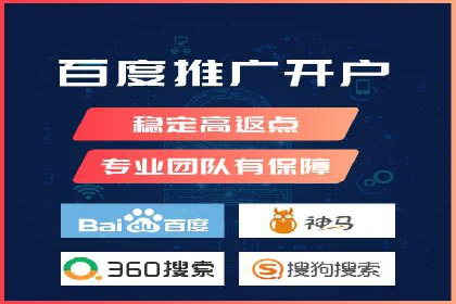 SEM竞价培训实战经验：如何制定投放计划